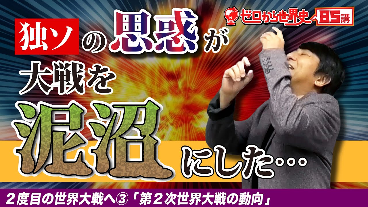 ライフ第二次世界大戦史 15冊　歴史　戦争 911tV3vbIdL.jpg