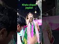 Khatu shyam jagdan hai Gori Gopal