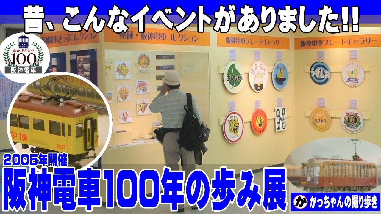 I went to the 