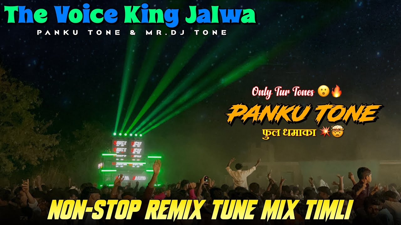 THE VOICE KING JALWA 🌟| NON-STOP REMIX TUNE MIX TIMLI | UHD SOUND 