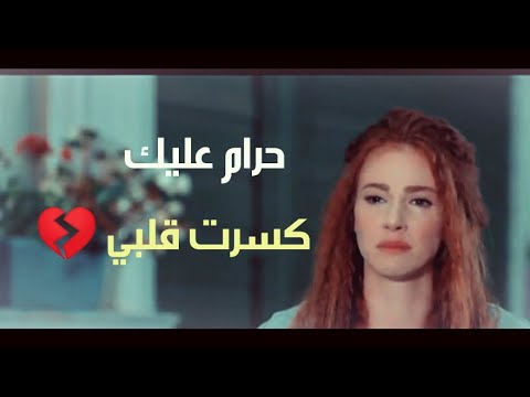اغنيه حزينه الأغنية دي مفيش بنت سمعتها و معيطتش من قلبها اغانى حزينة 
