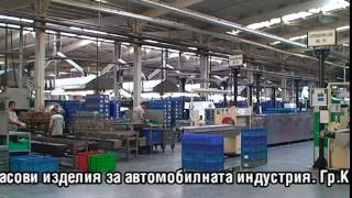 Teklas Bulgaria - Каучукови Водни Съединения - Кърджали