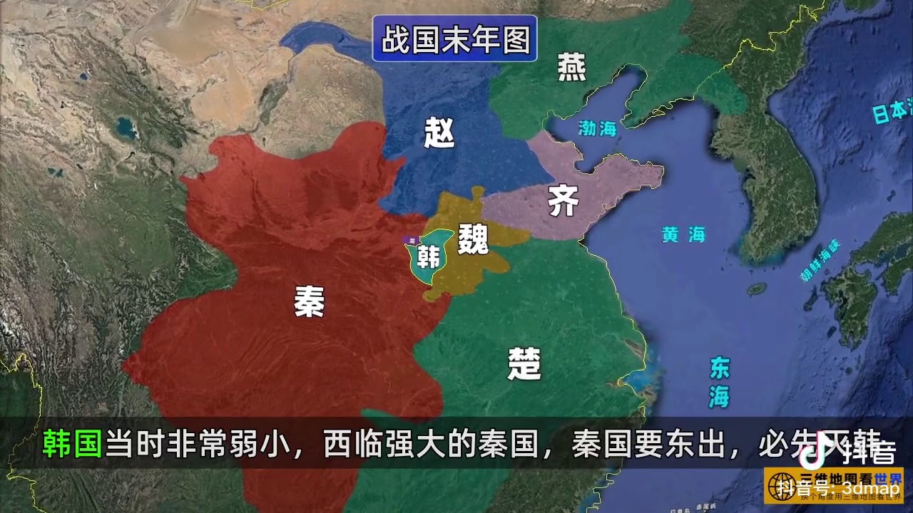 乃使水工鄭國間説秦 戦国時代 秦の国力消耗の密命を以て韓の治水工事の達人 鄭国が掘った大溝 鄭國渠 司馬遷 史記 河渠書 Ikaebitakosuika