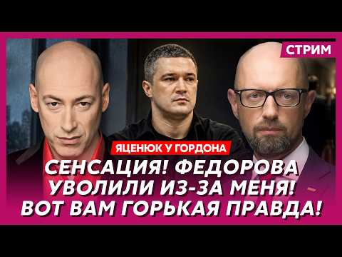 «Вы совсем подурели?!» Яценюк вышел из себя и взорвал эфир! Алиев публично опустил Путина! Это конец