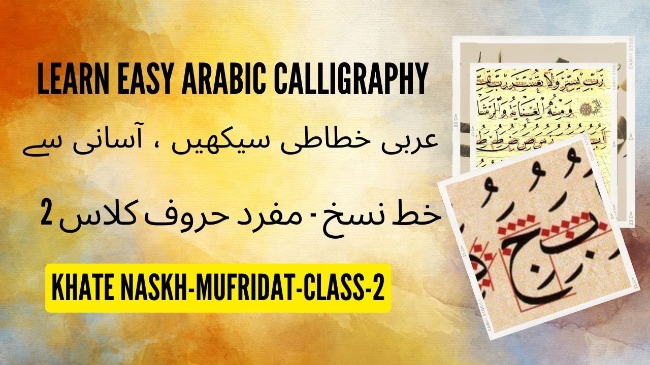 03-How to Write Arabic Calligraphy Easily - Khate Naskh Huruf ط ، ع ...