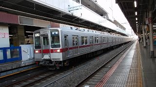 〈幕車〉東武10030系 11634F 普通池袋行き　池袋(終点)入線シーン