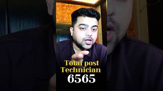 RRB Technician 2026 Short Notice Released ✅ 6565 Posts | Full Details Explained