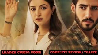 Leader Official First Look – Teaser & Full Review | Ali Raza & Kinza Hashmi |  coming soon  HUM TV