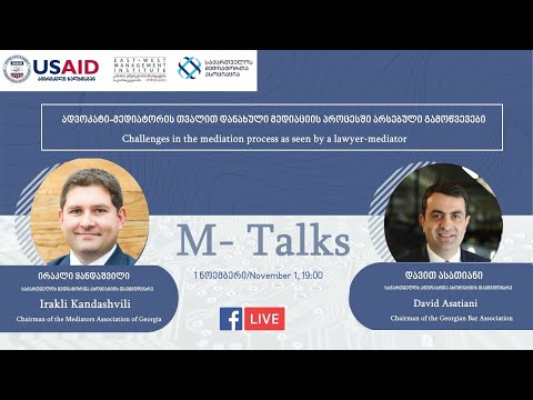 M-Talks - საუბრობენ მედიატორები | დავით ასათიანი