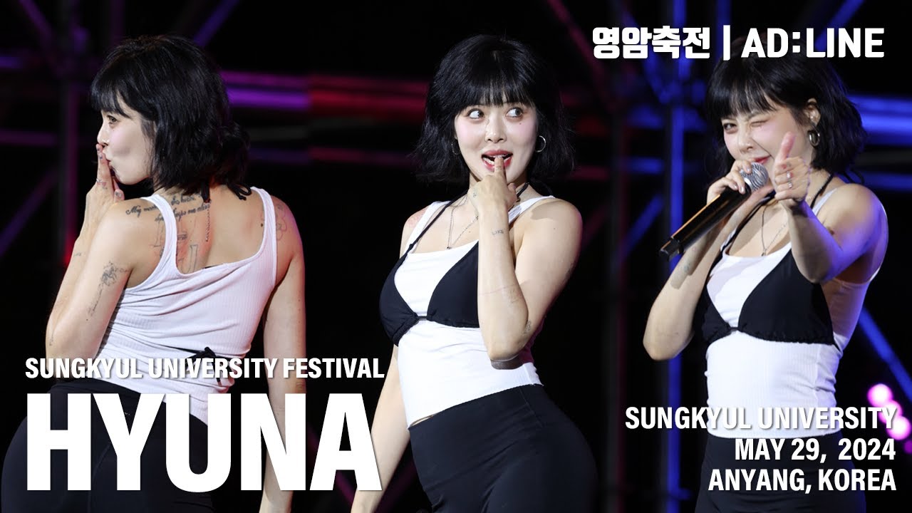[20240528] 현아 | HYUNA | 2024 성결대 영암축전 | 세로직캠 Vertical Fancam | 4k60p Full Live
