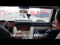 Lamborghini LM002 rarest most valuable SUV?