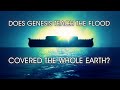 طوفان نوح عالمي أم إقليمي 
