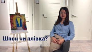 Шпон чи плівка? Яке покриття дверей краще вибрати.