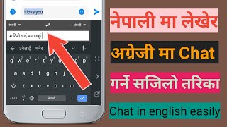 How to chat Nepali to English|Use nepali to english translation keyboard |Gboard the google keyboard screenshot 2