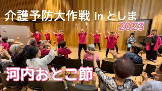 【高齢者向け】盆踊りレク。全国各地で踊り継がれる楽しい盆踊りをご紹介