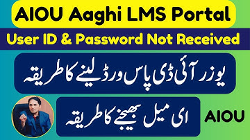 AIOU Aaghi LMS Portal user ID and password not received | Aaghi LMS Portal user ID & Password | AIOU