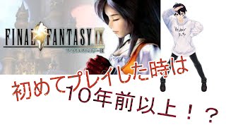 Vtuberよっちのまったりゲーム部の最新動画