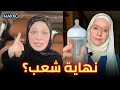 ماكو الحلقة 6 هل هذه هي النهاية ماكو الحلقة 6 هل هذه هي النهاية