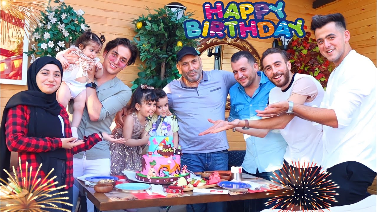 أكبر حفلة عيد ميلاد مع العيلة 🍩(جوجوتوب محمود لولو )