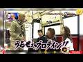 【ガキの使いAUDIO】🌼🅷🅾🆃🔥🔥🔥「浜田雅功ｘ松本人志」『うるせえプロテイン!!!!』
