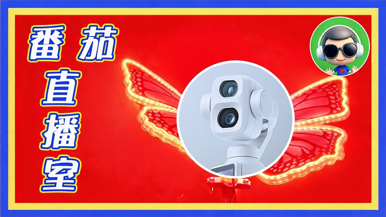 DJI 大疆 Pocket4p 出白色丫 😅😅 縮圖