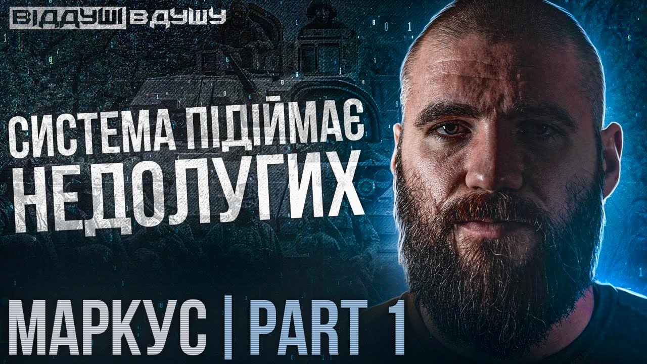 @MarkusUA безглуздих переводять з підвищенням / питання не до Манька / треба визнати проблему