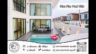 Viva Fun Pool Villa | พูลวิลล่าพัทยา Pool Villa Pattaya