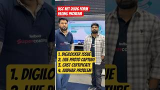UGC NET 2026 Form Filling Issue #ytshorts #ugcnet #formfillup #applicationform #ugcnetjune2026