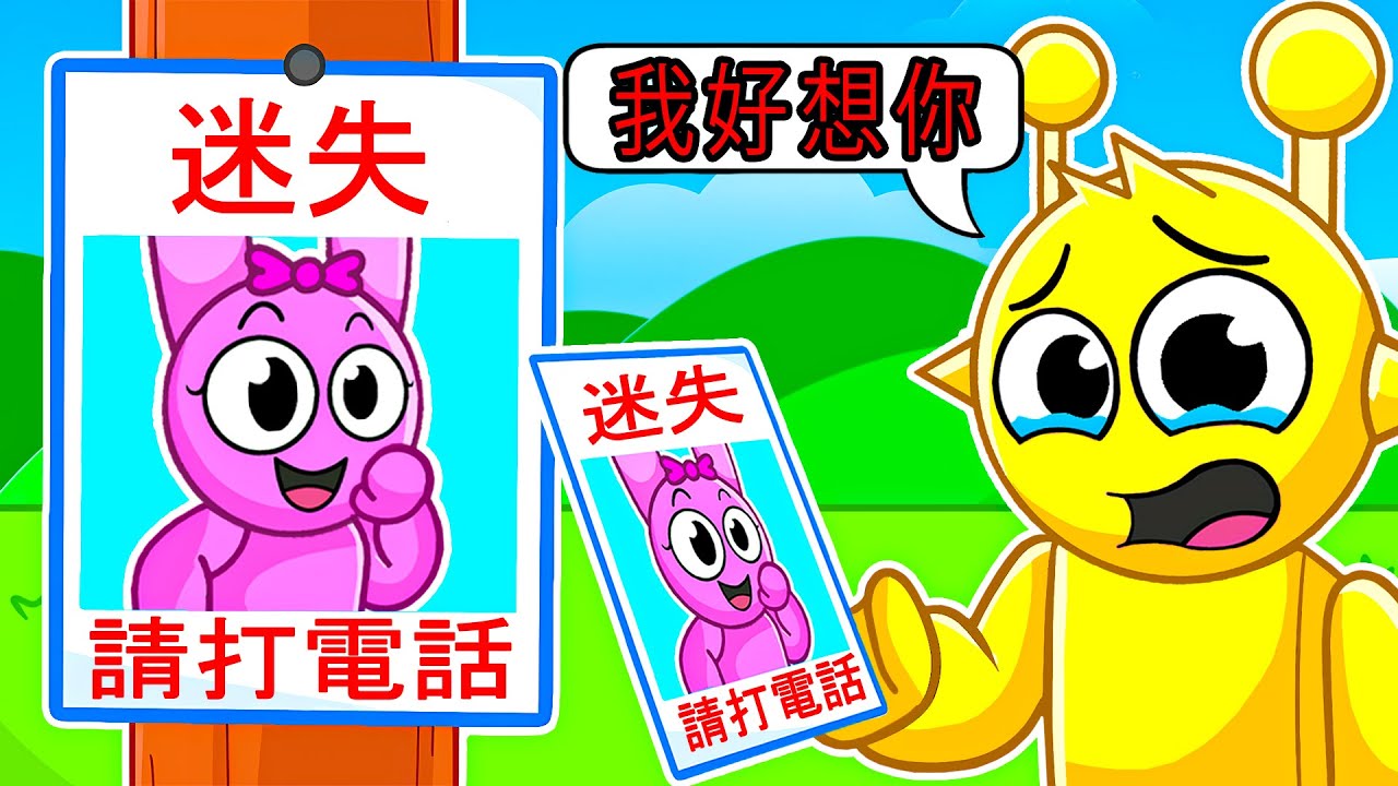 西蒙在ROBLOX中迷失平基！