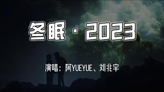yueyue  2023 4k S