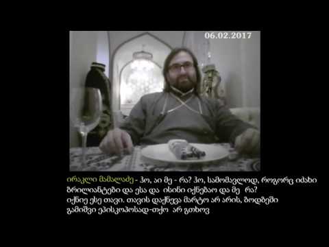 პროკურატურამ ციანიდის საქმეზე  ვიდეომასალა გაავრცელა