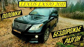 :   LEXUS LX 570 2022?    .    , , 2022