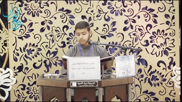 القارئ حسن عبد الله أبو الحسن  - قبل النهائي للتلاوة و حسن الأداء للكبار (2017 - 1351هـ)