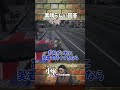 【#ストグラ】似合う車ってわからん【GTA5/FOXRABBIT/小峯れい/ハイライト/切り抜き】#shorts