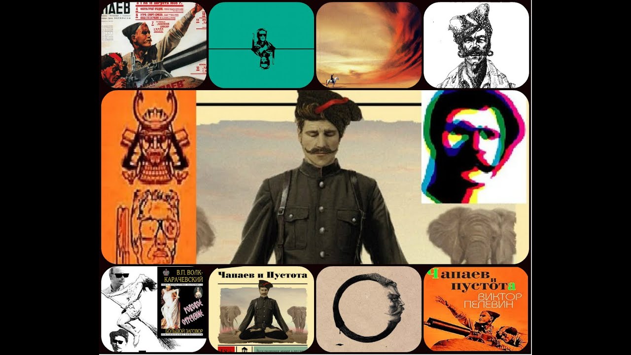 Виктор Пелевин. Как одна бабочка занималась революционной и подрывной ...