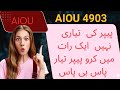AIOU 4903 Guess Paper solved past papers helping material important notes by ‎⁨@AiouEducationhub⁩  