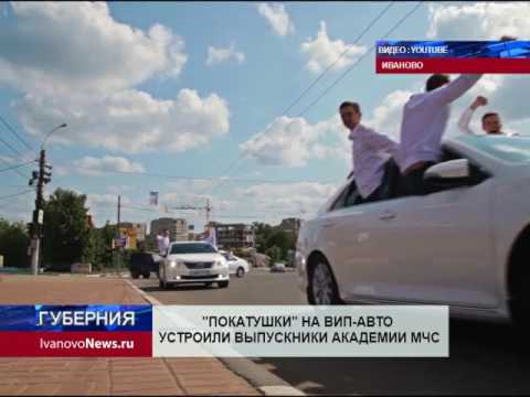 Академия групп авто