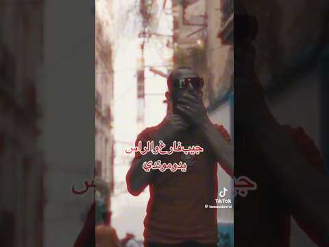 لاماس طافي