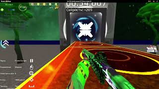 Surf Go - Closed Zone 101.962