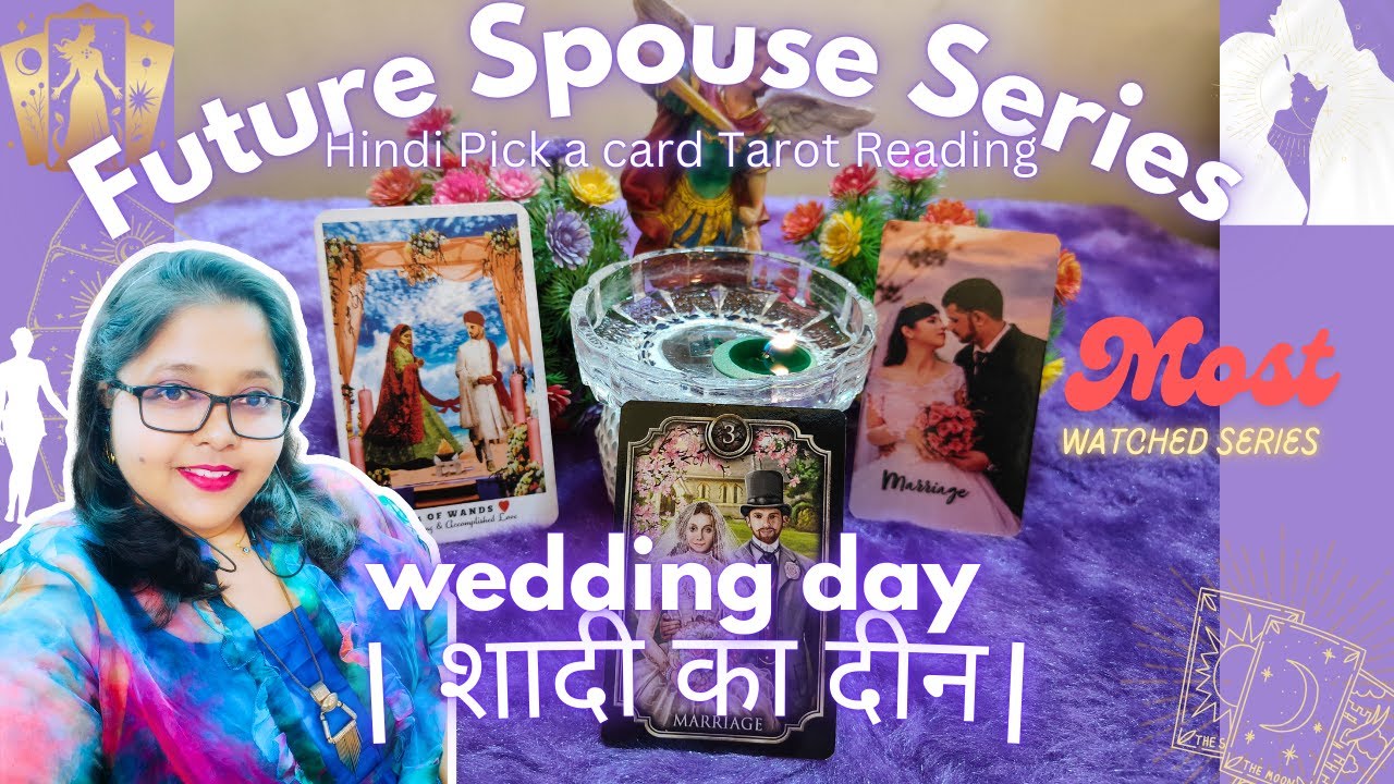 Future Spouse Series | wedding day | शादी का दीन| Pick-a-Card Tarot Reading 💕