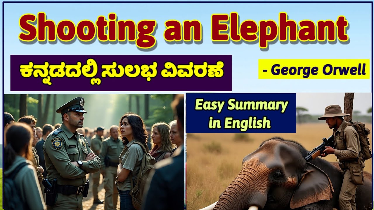 Shooting an Elephant Kannada summary George Orwell easy summary ಕನ್ನಡದಲ್ಲಿ ವಿವರಣೆ