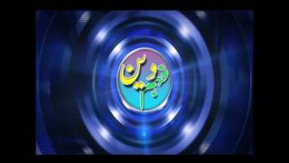 Fehm e Din - Fadail e dawat class # 7