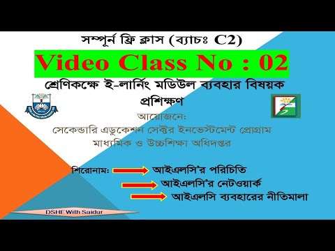 ভিডিও: কেউ কি আর ইউজনেট ব্যবহার করে?