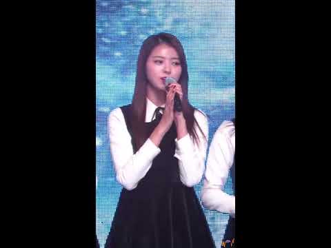 2016.12.17 임나영(아이오아이) 멘트 *2016 하이원 드림콘서트*
