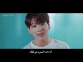 أغنية BTS - Lights (Arabic Sub) مترجمة