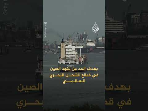 هل تستطيع الصين الهيمنة على البحرية الأمريكية