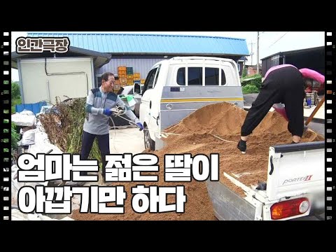 [유청이라 하옵니다] (11/15) [인간극장/Screening Humanity] | KBS <strong>220923</strong> 방송