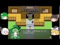 【新】【ゆっくり実況】東方自然癒　【美しい緑が消失の危機に瀕す幻想郷の悲劇！】