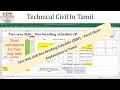 Two way slab Bar Bending Schedule (BBS) Excel sheet explanation in Tamil | Technical Civil In Tamil