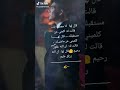 قال لها أنا معجب بك 